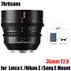 7artisans Cinema Lens Full Frame 35mm T2.0 Lens For Sony E Leica L Nikon Z Mount